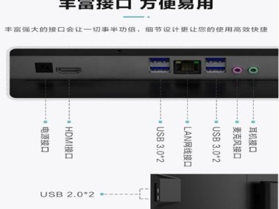 联想平板电脑使用教程（轻松掌握联想平板电脑开机技巧，快速启动您的智能平板）