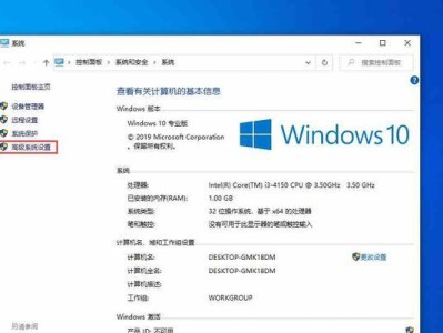 以Windows光盘制作系统教程（详细指导制作Windows系统安装光盘）