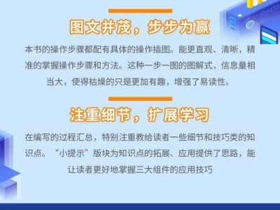 电脑品牌知识入门教程（了解电脑品牌，轻松选择适合你的电脑）