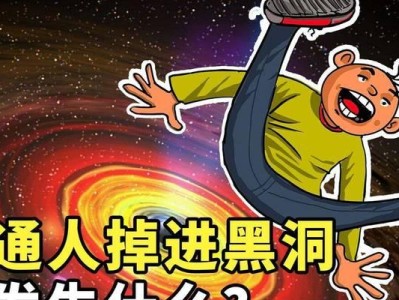 太空中的人类生存之谜（探索人类在无重力环境下的生理与心理变化）