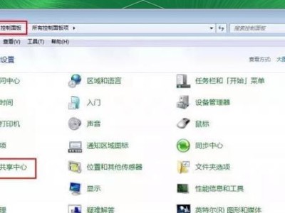 如何连接主机电脑到Wi-Fi网络（从零开始，轻松连接您的主机电脑到Wi-Fi网络）