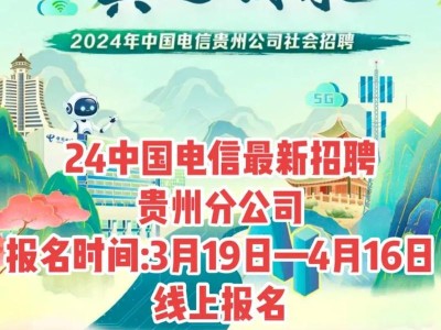 贵州电信3分卡的优势与功能（探索贵州电信3分卡的多样化服务及用户体验）