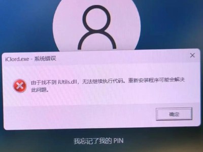 电脑输入识别语法错误的重要性（提高写作准确性的关键技巧）