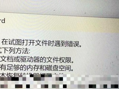 电脑经常显示驱动器错误（解决常见的电脑驱动器问题）