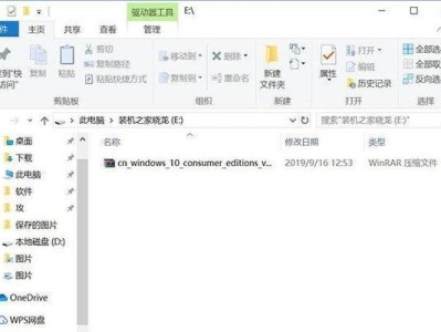 使用PE在线安装Windows10系统教程（利用PE系统快速轻松安装Windows10系统）