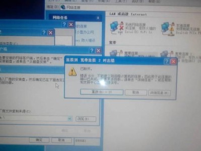 电脑网络错误原因及解决方法（深入探究电脑网络错误的主要问题及应对策略）