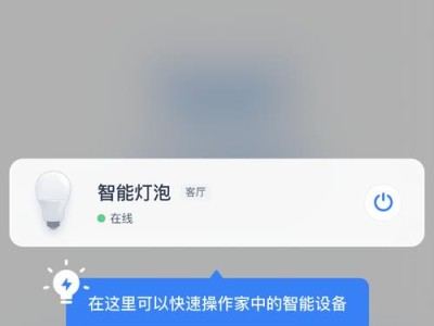 天猫台式电脑开箱教程（一步步教您如何开箱、安装和配置您的天猫台式电脑）