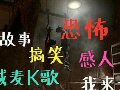 红豆live（以独特魅力吸引用户的直播平台）