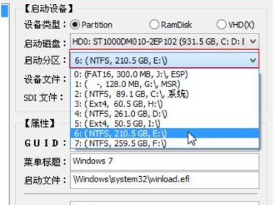 使用UEFI快速启动Win10（从BIOS设置开始，实现Win10系统的快速启动）