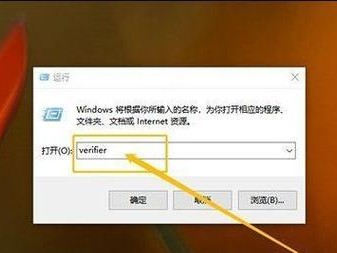 解决电脑蓝屏问题的方法与技巧（如何应对电脑蓝屏，避免上网课中断）