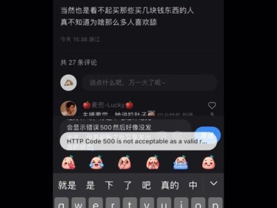 电脑错误状态码c0000185解决方案（深入探索c0000185错误的原因及解决方法）