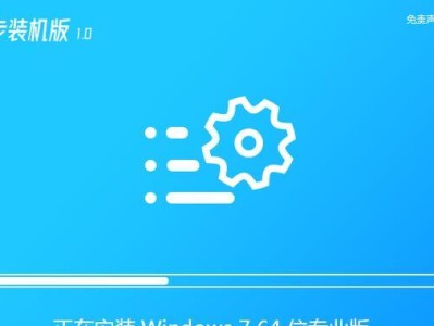 从XP系统升级到Windows7系统的完整教程（逐步指导，轻松实现系统升级）