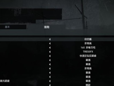 如何重启IP电脑？（简单教程帮助您快速重启IP电脑）