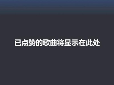 无声处理方法（探索如何优化你的分享视频中的无声效果，让内容更引人入胜）