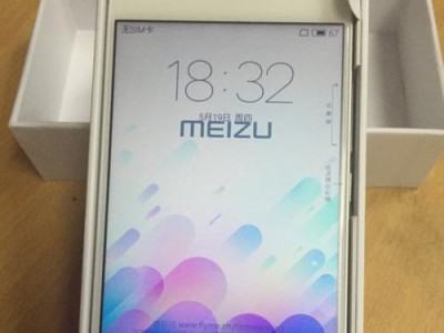 魅蓝三手机评测（探索魅蓝三手机的性能、功能和用户体验）