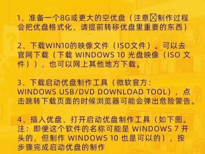 动手改电脑硬盘教程（详细指南帮助您自行更换电脑硬盘）