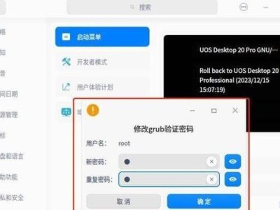 解决电脑重置密码错误的常见问题（忘记密码？别慌！跟着这些关键步骤解决！）