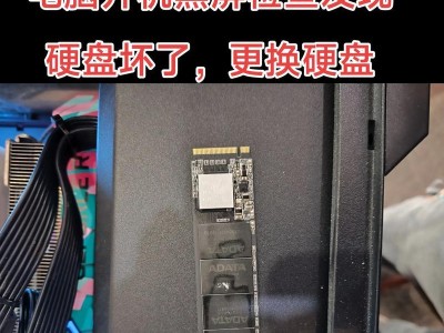 电脑开机磁盘检测错误的原因与解决方法（解析电脑开机磁盘检测错误的可能原因及相应解决方案）