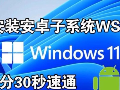 1.寻找合适的Android版本