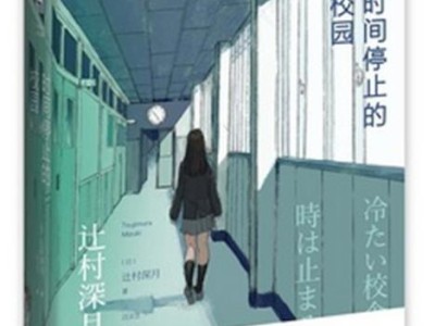 探索蓝色的魅力（从蓝色的Daisy中领略自然之美与情感的象征）