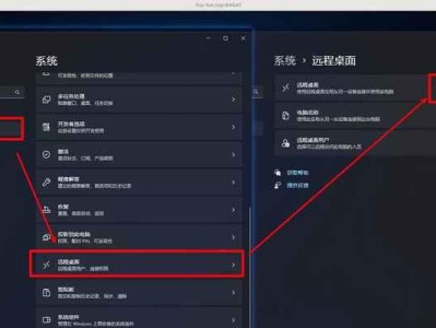 内网远程桌面控制软件推荐（方便高效的内网远程桌面控制工具推荐）