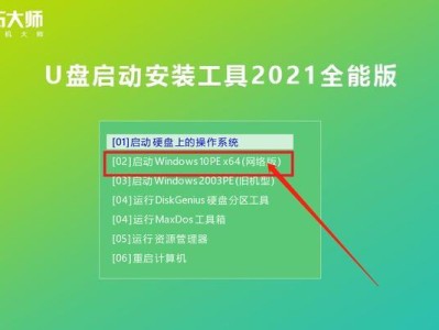 联想小新潮5000改win7教程（打造高效便捷的操作系统）