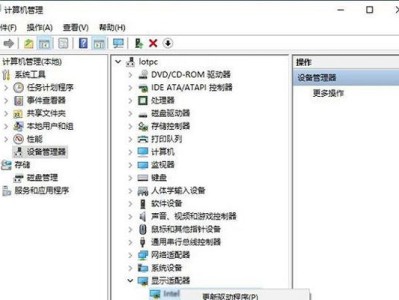 解决电脑错误代码的有效方法（掌握关键技巧，轻松解决电脑错误问题）