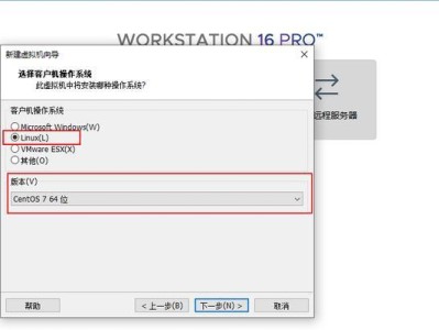 用U盘制作电脑重装系统win7系统教程（简明易懂的步骤，让你轻松重装Win7系统）