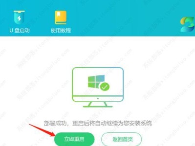 如何正确地开机使用新华硕电脑（一步一步教你快速释放新华硕电脑的强大功能）