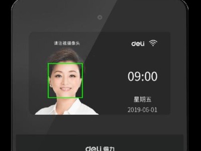 解决电脑人脸识别错误问题（有效应对电脑人脸识别错误的方法）