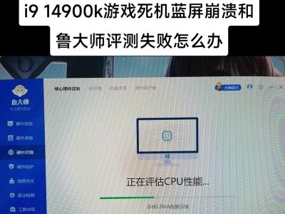 台式电脑用户配置错误的常见问题及解决方法（避免配置错误，让台式电脑发挥最佳性能）
