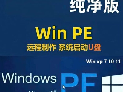 用U盘启动装Win10系统（轻松掌握U盘启动装Win10系统，让安装更便捷！）