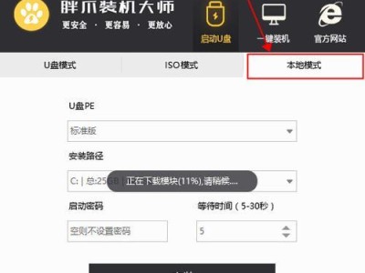 一键装机软件教程（快速、简便、高效！一键装机软件助你省时省力打造理想电脑）