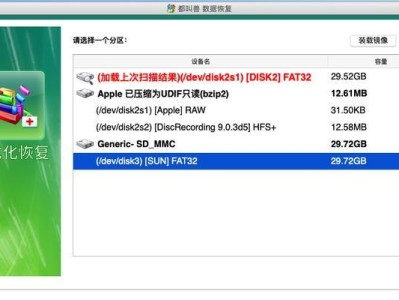 回收站格式化后如何恢复数据（有效方法帮助你找回误删数据）