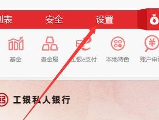 手机银行电话号码怎么改,手机银行电话号码修改指南