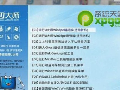 以宏基win7一键重装系统教程（简单操作教你轻松重装系统，省时省力！）