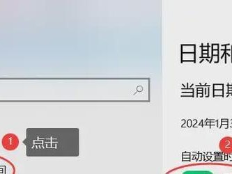 电脑时间同步仍然错误（解决方案与应对措施）