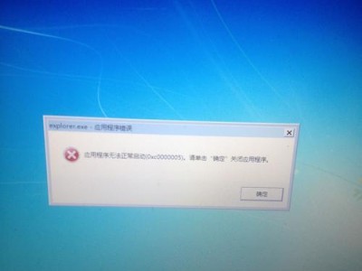Win10更改电脑IP出现错误的解决方法（解决Win10更改电脑IP时遇到的错误问题及相关解决方案）