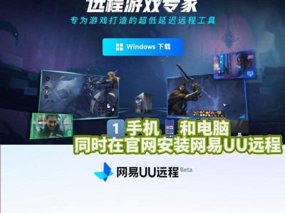 电脑远程管理手机（一键操控手机，轻松实现跨设备管理）