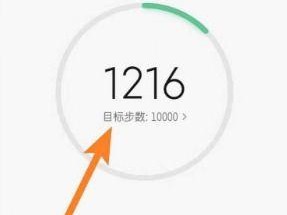 小米手机步数在哪设置,“小米手机步数设置与查看指南”