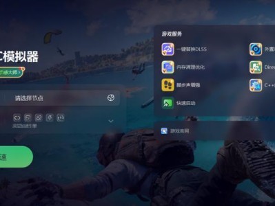 电脑游戏中的重大错误（探索游戏中常见错误并提供解决方案）