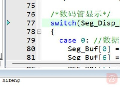探究电脑提示678错误的原因及解决方法（深入分析电脑错误代码678，助您解决电脑问题）