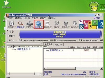 笔记本大白菜分区教程（快速了解如何对笔记本进行分区操作）