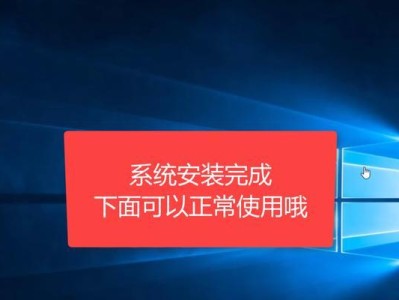 以晨枫U盘装系统教程（详细步骤帮助你轻松安装操作系统）