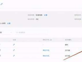 远程办公的便利之道（随时随地，办公无界限）