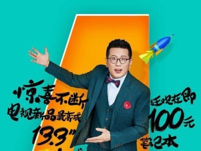 2017米粉节秒杀的盛况如何？（一场引发疯抢的购物狂欢，你绝对不能错过！）