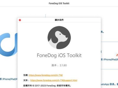 选择适用的电脑系统备份还原软件（帮助您轻松备份和恢复电脑系统）