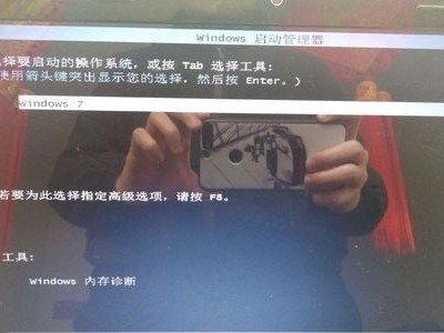 电脑打不了数字开不了机,电脑故障背后的神秘之谜