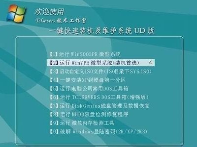 使用U盘PE清除系统密码的教程（快速恢复访问被锁定系统的方法）