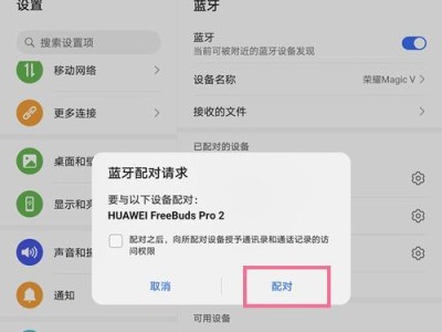 手机连接两个蓝牙,探索无线连接新境界